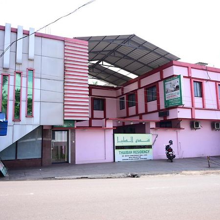 ホテルThaibah Residency Kottakkal エクステリア 写真